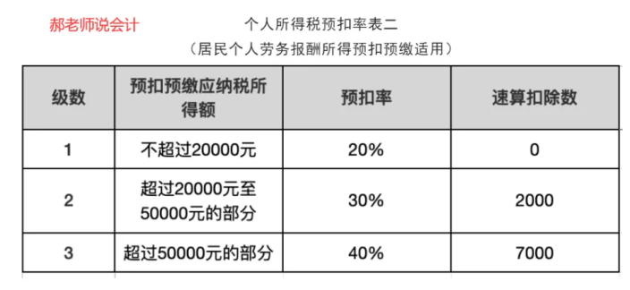 333_看图王.jpg